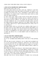 2026 녹십자웰빙 품질관리QC(경력) 자기소개서와 면접자료-3