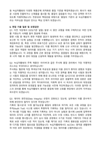 2026 녹십자웰빙 품질관리QC(경력) 자기소개서와 면접자료-4