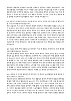 2026 녹십자웰빙 품질관리QC(경력) 자기소개서와 면접자료-6