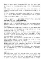 [HD현대일렉트릭 품질관리 자소서] 2025 최종합격 자기소개서와 후기-3