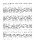 [HD현대일렉트릭 품질관리 자소서] 2025 최종합격 자기소개서와 후기-4