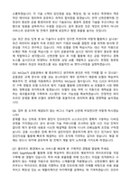 [신한은행 자기소개서] AI 애플리케이션 엔지니어링(2026신입) 자기소개서와 면접자료-5