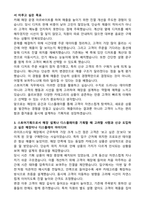 2025 CJ 올리브영 스토어기획 자기소개서와 합격후기-2