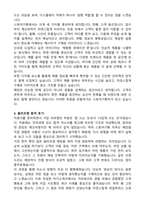 2025 CJ 올리브영 스토어기획 자기소개서와 합격후기-3