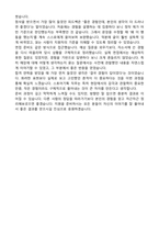 2025 CJ 올리브영 스토어기획 자기소개서와 합격후기-4