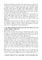 2025 HD현대오일뱅크 경영일반_해외영업 자기소개서와 면접자료-2