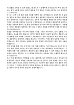 2025 강북삼성병원 널스지니어스 2기 최종합격 자기소개서와 후기-4
