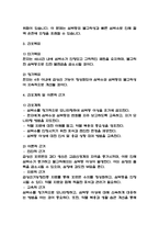 간호진단 Case 연구 (갑상선기능항진증,긴박성 요실금,난소낭종,골다공증,무력감,변비,설사,급성췌장염,수면박탈,뇌경색)-8