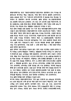 공군훈련소 기출 시험족보 - 공군훈련소 시험공략법과 실전 대비 훈련 방법 및 자대배치 잘받는법 요약-5