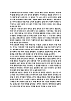 공군훈련소 기출 시험족보 - 공군훈련소 시험공략법과 실전 대비 훈련 방법 및 자대배치 잘받는법 요약-9