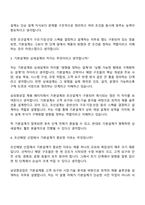 [삼성중공업-면접] 기본설계(2026년 3급 신입) 면접기출, 1분 자기소개, 압박질문답변, 2025면접족보-3