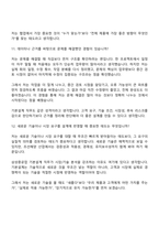 [삼성중공업-면접] 기본설계(2026년 3급 신입) 면접기출, 1분 자기소개, 압박질문답변, 2025면접족보-7