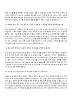 [에이스아메리칸화재해상보험-면접] 2026 기업보험부 신입사원 면접기출, 1분 자기소개, 압박질문답변, 2025면접족보-7