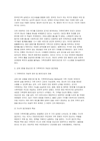 [가족복지론 2026년 1학기 중간과제물) 교재 내용을 중심으로 가족의 기능에 대해 정리하고, 최근 한국사회의 가족기능 변화를 다루는 일간지 뉴스기사(2024. 1. 1. 이후) 5편을 선정하여 핵심내용을 적절하게 요약한 후, 이를 근거로 하여 가족기능의 변화에 대한 자신의 견해를 구체적으로 기술하시오 가족의 변화를 바라보는 가족위기론과 가족진보론의 차이를-8