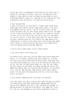 [가족복지론 2026년 1학기 중간과제물) 교재 내용을 중심으로 가족의 기능에 대해 정리하고, 최근 한국사회의 가족기능 변화를 다루는 일간지 뉴스기사(2024. 1. 1. 이후) 5편을 선정하여 핵심내용을 적절하게 요약한 후, 이를 근거로 하여 가족기능의 변화에 대한 자신의 견해를 구체적으로 기술하시오 가족의 변화를 바라보는 가족위기론과 가족진보론의 차이를-9