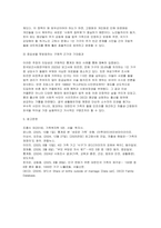 [가족복지론 2026년 1학기 중간과제물) 교재 내용을 중심으로 가족의 기능에 대해 정리하고, 최근 한국사회의 가족기능 변화를 다루는 일간지 뉴스기사(2024. 1. 1. 이후) 5편을 선정하여 핵심내용을 적절하게 요약한 후, 이를 근거로 하여 가족기능의 변화에 대한 자신의 견해를 구체적으로 기술하시오 가족의 변화를 바라보는 가족위기론과 가족진보론의 차이를-10