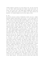 (2026학년도 1학기, 중간과제물, 지역개발론, 공통형) 1. 기본수요이론의 내용과 문제점에 대해 설명하시오. 2. 종속이론의 내용과 문제점에 대해 설명하시오.-7