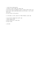 [빈론곤 2026학년도 1학기 중간과제물) 빈곤론 1-5강 중 가장 인상 깊었던 강의 2개를 선택하고, 인상 깊었던 것은 무엇이었고, 그 이유는 무엇이었는지를 서술하시오 빈곤론 6강의 관점에 기반해서 `AI 시대의 노동과 빈곤`이라는 주제로 신문 칼럼을 작성하시오 본 과제 수행 시 생성형 AI를 활용하는 것에 대해 비판적으로 고찰하시오-2