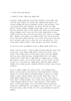 [빈론곤 2026학년도 1학기 중간과제물) 빈곤론 1-5강 중 가장 인상 깊었던 강의 2개를 선택하고, 인상 깊었던 것은 무엇이었고, 그 이유는 무엇이었는지를 서술하시오 빈곤론 6강의 관점에 기반해서 `AI 시대의 노동과 빈곤`이라는 주제로 신문 칼럼을 작성하시오 본 과제 수행 시 생성형 AI를 활용하는 것에 대해 비판적으로 고찰하시오-3