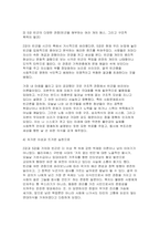 [빈론곤 2026학년도 1학기 중간과제물) 빈곤론 1-5강 중 가장 인상 깊었던 강의 2개를 선택하고, 인상 깊었던 것은 무엇이었고, 그 이유는 무엇이었는지를 서술하시오 빈곤론 6강의 관점에 기반해서 `AI 시대의 노동과 빈곤`이라는 주제로 신문 칼럼을 작성하시오 본 과제 수행 시 생성형 AI를 활용하는 것에 대해 비판적으로 고찰하시오-4
