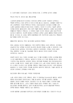 [빈론곤 2026학년도 1학기 중간과제물) 빈곤론 1-5강 중 가장 인상 깊었던 강의 2개를 선택하고, 인상 깊었던 것은 무엇이었고, 그 이유는 무엇이었는지를 서술하시오 빈곤론 6강의 관점에 기반해서 `AI 시대의 노동과 빈곤`이라는 주제로 신문 칼럼을 작성하시오 본 과제 수행 시 생성형 AI를 활용하는 것에 대해 비판적으로 고찰하시오-5