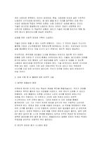 [빈론곤 2026학년도 1학기 중간과제물) 빈곤론 1-5강 중 가장 인상 깊었던 강의 2개를 선택하고, 인상 깊었던 것은 무엇이었고, 그 이유는 무엇이었는지를 서술하시오 빈곤론 6강의 관점에 기반해서 `AI 시대의 노동과 빈곤`이라는 주제로 신문 칼럼을 작성하시오 본 과제 수행 시 생성형 AI를 활용하는 것에 대해 비판적으로 고찰하시오-6