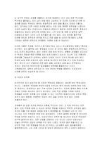 [빈론곤 2026학년도 1학기 중간과제물) 빈곤론 1-5강 중 가장 인상 깊었던 강의 2개를 선택하고, 인상 깊었던 것은 무엇이었고, 그 이유는 무엇이었는지를 서술하시오 빈곤론 6강의 관점에 기반해서 `AI 시대의 노동과 빈곤`이라는 주제로 신문 칼럼을 작성하시오 본 과제 수행 시 생성형 AI를 활용하는 것에 대해 비판적으로 고찰하시오-7