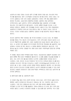 [사회복지법제와실천 2026학년도 1학기 방송통신대) 1.사회복지법제 학습 의의를 정치의 삼각형과 연계하여 작성하시오 2. 내가 사는 지역에서 사회적위험에 대응하여 제정된 조례를 하나 선정하여 조례의 주요 내용 및 해당 조례에 대한 본인의 생각을 작성하시오-7