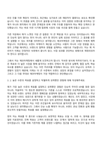 [에코마케팅 자기소개서] 브랜드 마케터(안다르 글로벌-싱가포르) 자소서와 면접-5