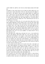 사회복지윤리와 철학 윤리적도덕적기준 중 한 가지 이상-2