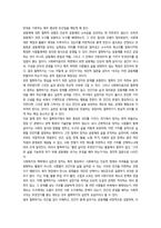 사회복지윤리와 철학 윤리적도덕적기준 중 한 가지 이상-4