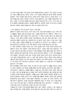 사회복지윤리와 철학 윤리적도덕적기준 중 한 가지 이상-5
