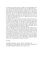 사회복지윤리와 철학 윤리적도덕적기준 중 한 가지 이상-10