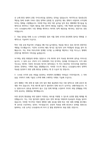 LG유플러스 모바일 정책기획 최종합격 자기소개서 (2025 인증첨부 자소서) -3