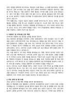 보건소 간호직 (2026 신입) 자기소개서와 합격후기-2