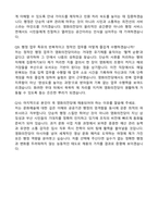 영화의전당 행정지원 자기소개서와 면접자료-6