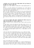 2026 현대무벡스 물류자동화 시뮬레이션 엔지니어(경력직) 자기소개서와 면접자료-2