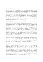 (2026학년도 1학기, 중간과제물, 식용작물학2, B형) 밭작물에서 생명공학기술의 활용을 역사적, 기술적으로 정리하여 설명하시오.-5