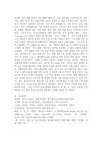 (2026학년도 1학기, 중간과제물, 식용작물학2, B형) 밭작물에서 생명공학기술의 활용을 역사적, 기술적으로 정리하여 설명하시오.-7