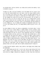 2026 이수페타시스 품질보증(신입) 자기소개서-5