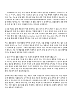 2026 이수페타시스 품질보증(신입) 자기소개서-9
