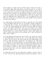 2026 NHN Cloud 실시간 보안관제 (교대근무) 자기소개서-3