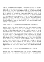 (한국도로공사_자소서) [전국권] 일반_기계(2026년 상반기 일반직 5급 신입-인턴) 자기소개서-9