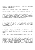 2026 한국도로공사 [전국권] 일반_토목 일반(일반직 5급 신입-인턴) 자기소개서-10
