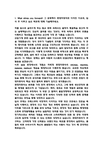 현대자동차 생산직 (국내생산) 최종합격 자기소개서 2026년 대비-3
