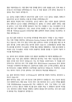 2025 CJ대한통운 TES(AI-빅데이터 최적화) 자기소개서와 면접자료-3