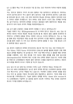 2025 CJ대한통운 TES(AI-빅데이터 최적화) 자기소개서와 면접자료-4