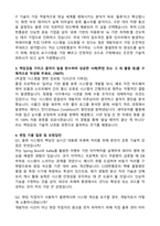 2025 CJ대한통운 TES(IT개발) 자기소개서와 면접자료-2