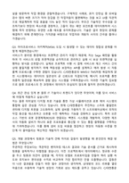 2025 CJ대한통운 TES(IT개발) 자기소개서와 면접자료-3