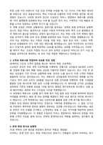 2026 드림라인 커머스 영업(신입) 자기소개서와 면접자료-2